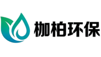 上海枷柏环保科技有限公司